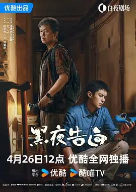 DVD无删减90分钟观看