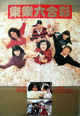 最近国语在线观看