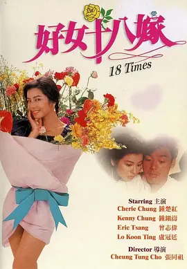 超清在线观看