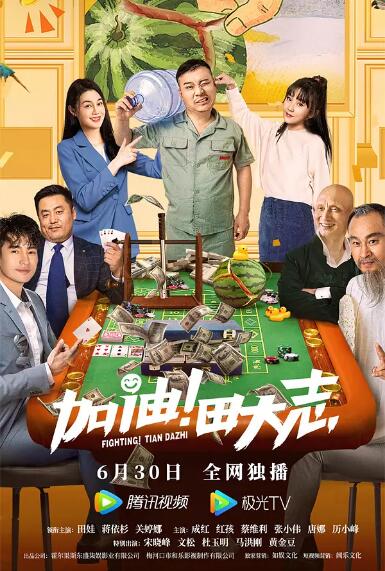 粤语版