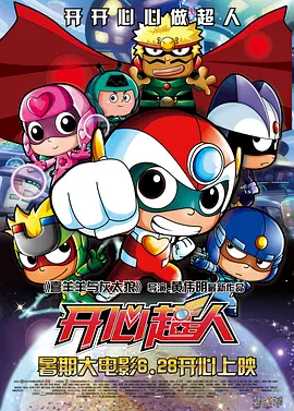 全集已更新粤语版