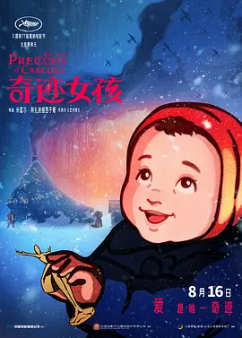 BD国语全集免费观看