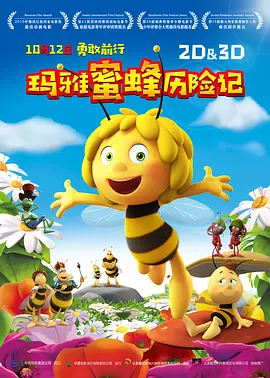 粤语中字无删减在线播放
