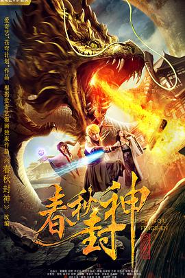 免费高清在线观看