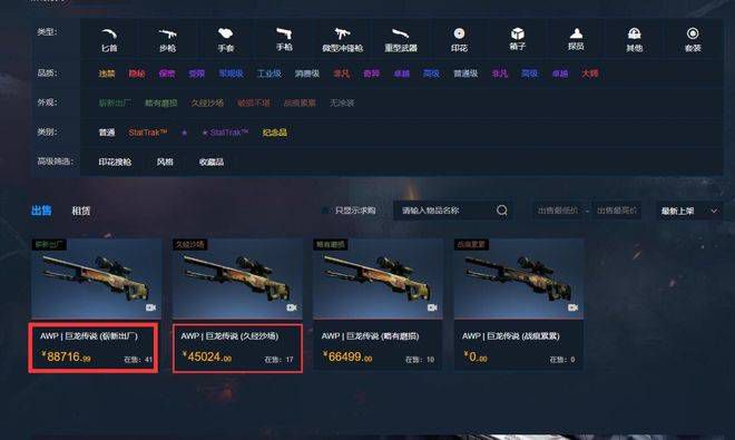 全集免费观看超清