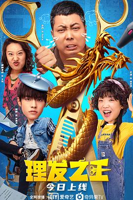 全集免费观看超清