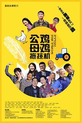 高清蓝光在线观看
