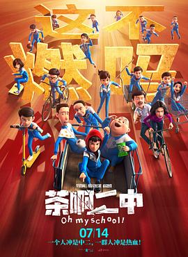 DVD高清完整版