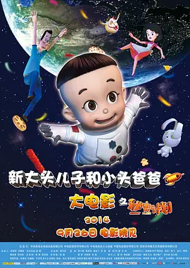 全集在线观看