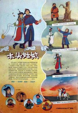 全集免费观看超清