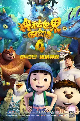 蓝光压制