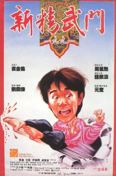全集免费观看超清
