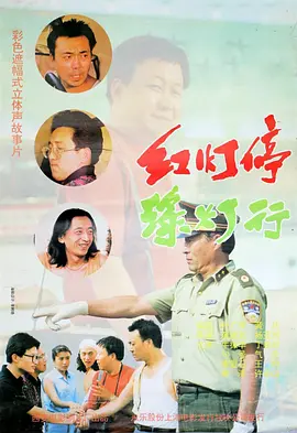 无删减版在线观看
