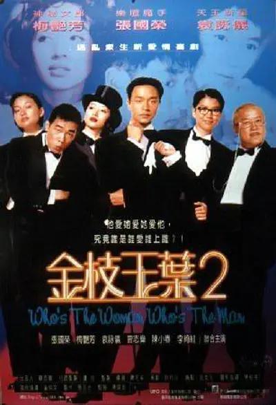 BD国语高清完整版