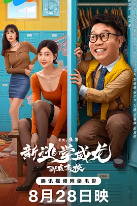 蓝光压制