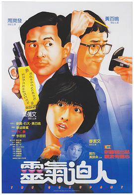 国语版