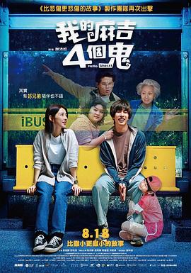完结完整版观看