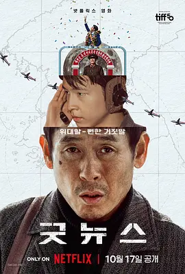 无删减版在线观看
