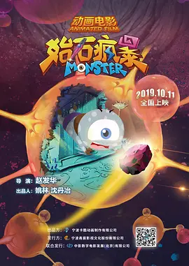 粤语中字无删减在线播放