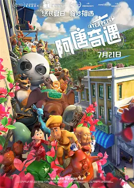 蓝光完整版在线看