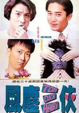 全集免费观看超清
