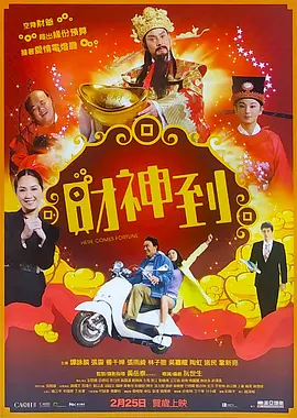完结高清影视