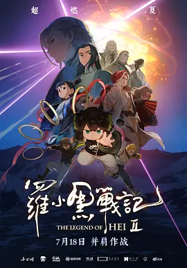 完结高清影视