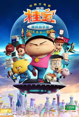 HD手机免费观看完整