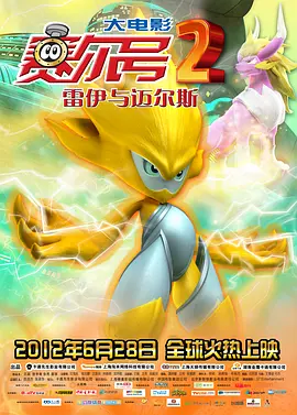 高清立体3D