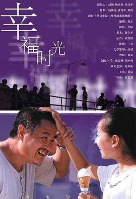 高清版在线观看