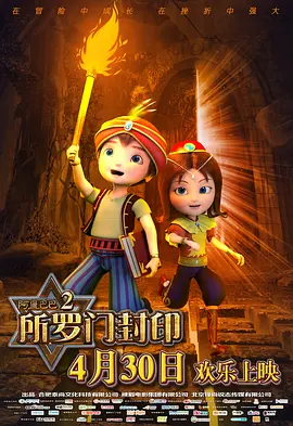 全集已更新粤语版