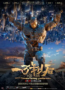 粤语版