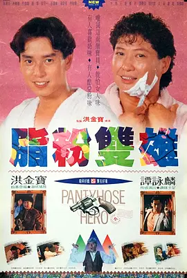 完结完整版观看