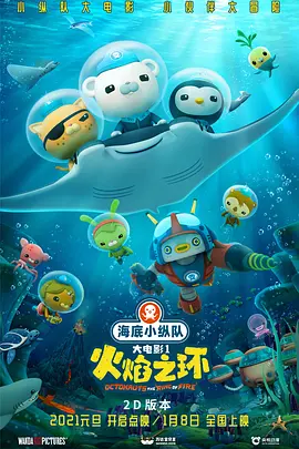 清晰在线播放观看