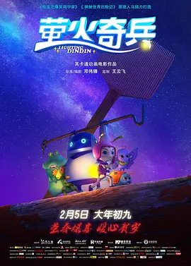 1080P手机在线看