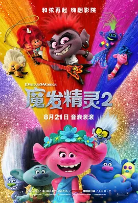 高清蓝光在线观看