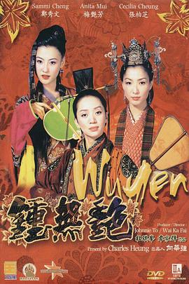 手机免费播放
