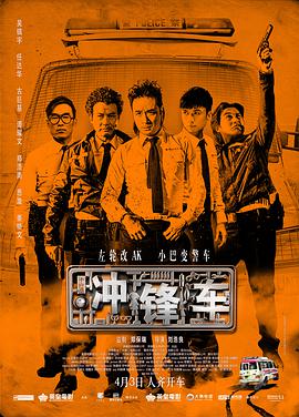 未删减电影
