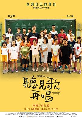 电影未删减