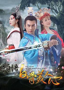 中文字幕在线手机播放