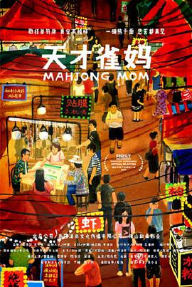BD国语电影免费在线