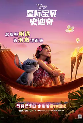 完整版在线观看