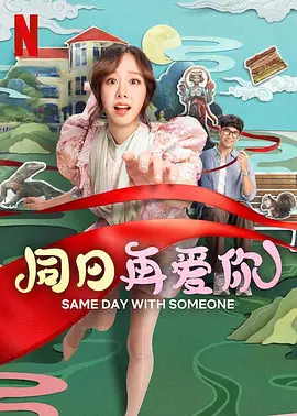 1080P未删减版在线观看