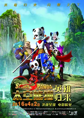 BD国语电影免费在线