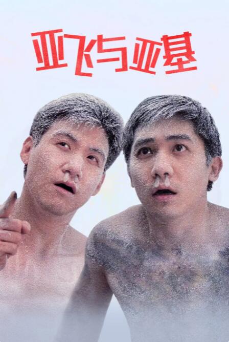 清晰在线播放观看