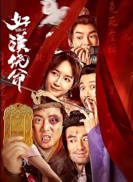 全集免费观看超清
