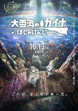 1080P未删减版在线观看