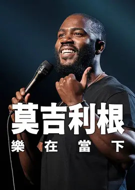 杜比视界