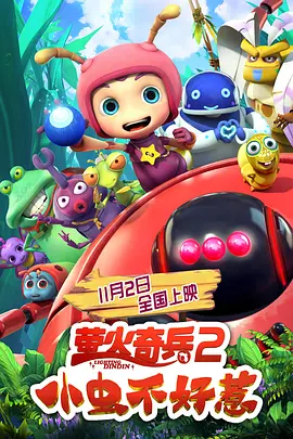 蓝光原盘在线观看