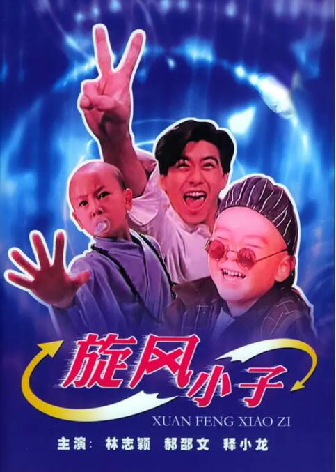 超清HD高清在线观看